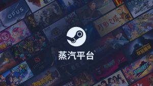 usuários steam fevereiro chineses