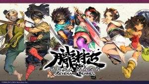 Muramasa Revenant Blades