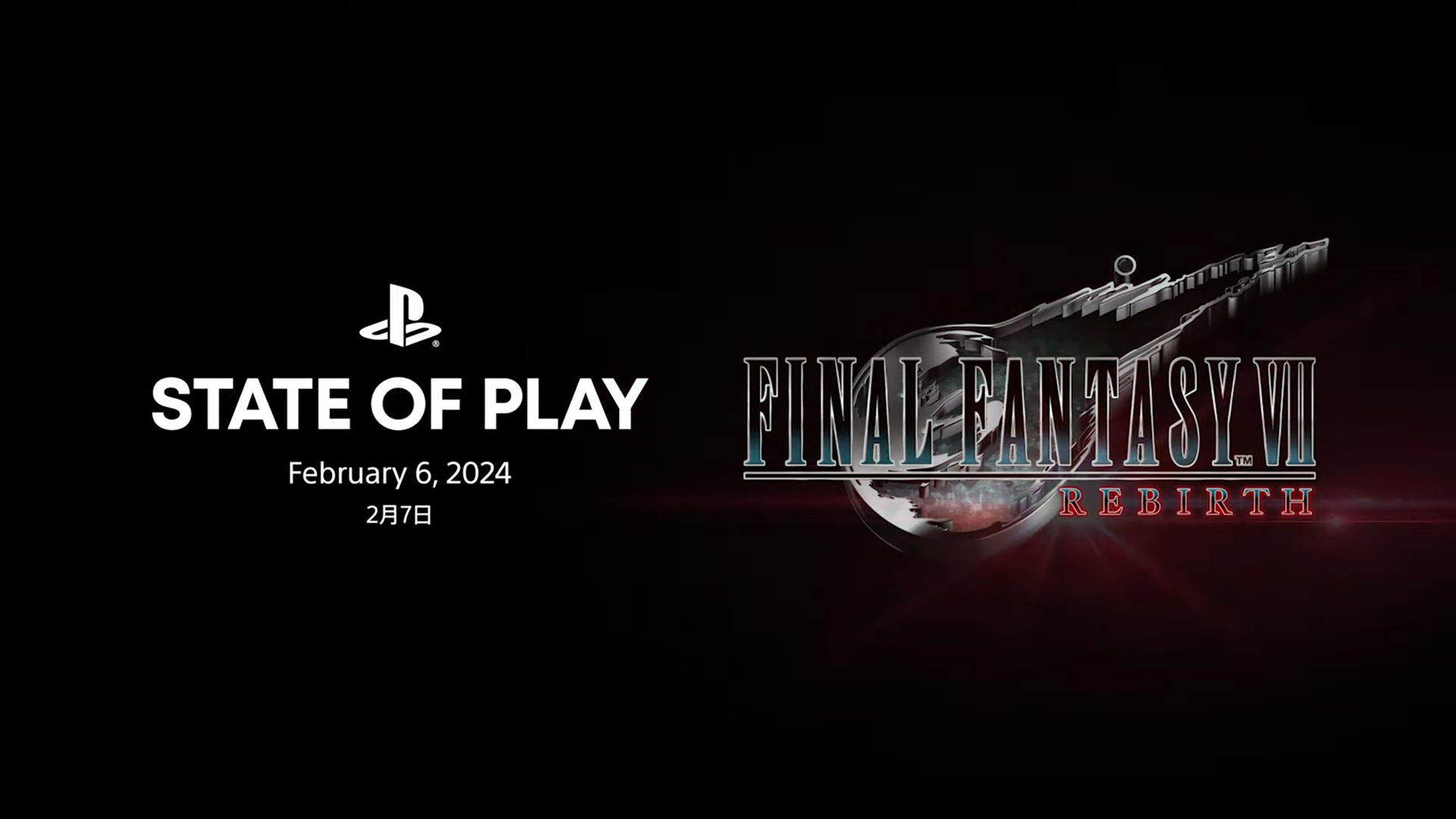 Final Fantasy VII 25th anniversary logo revealed - Gematsu