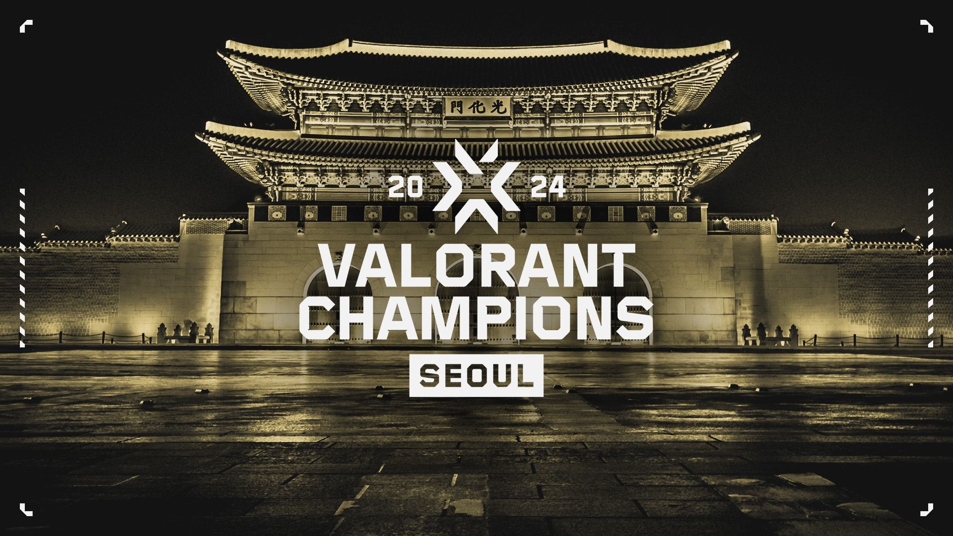 Призы VALORANT Champions 2024 и как их получить