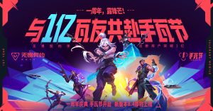 Valorant Mobile Exceeds 100 Million Downloads in China Alone