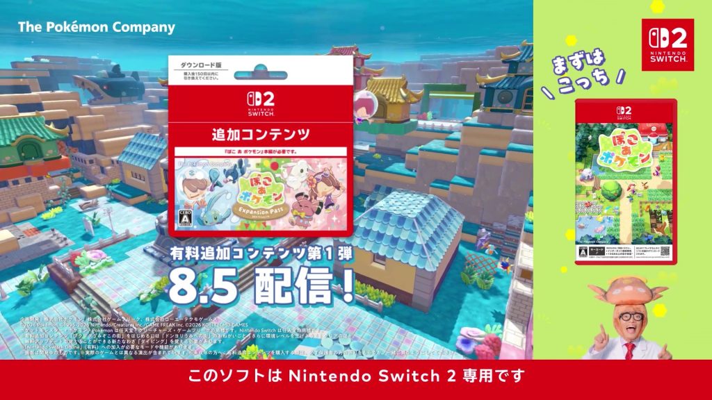 A reveal date for the Pokemon Pokopia DLC