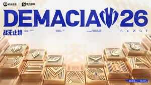 Demacia Cup Global Invitational: Schedule, Teams, and Format